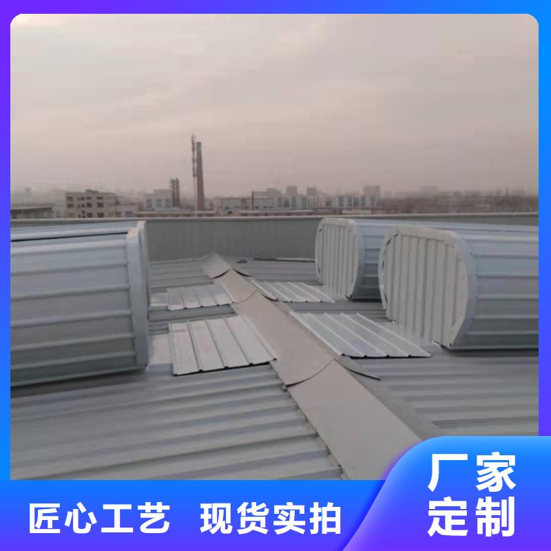 ：圓拱滑動式電動采光排煙天窗供應(yīng)商