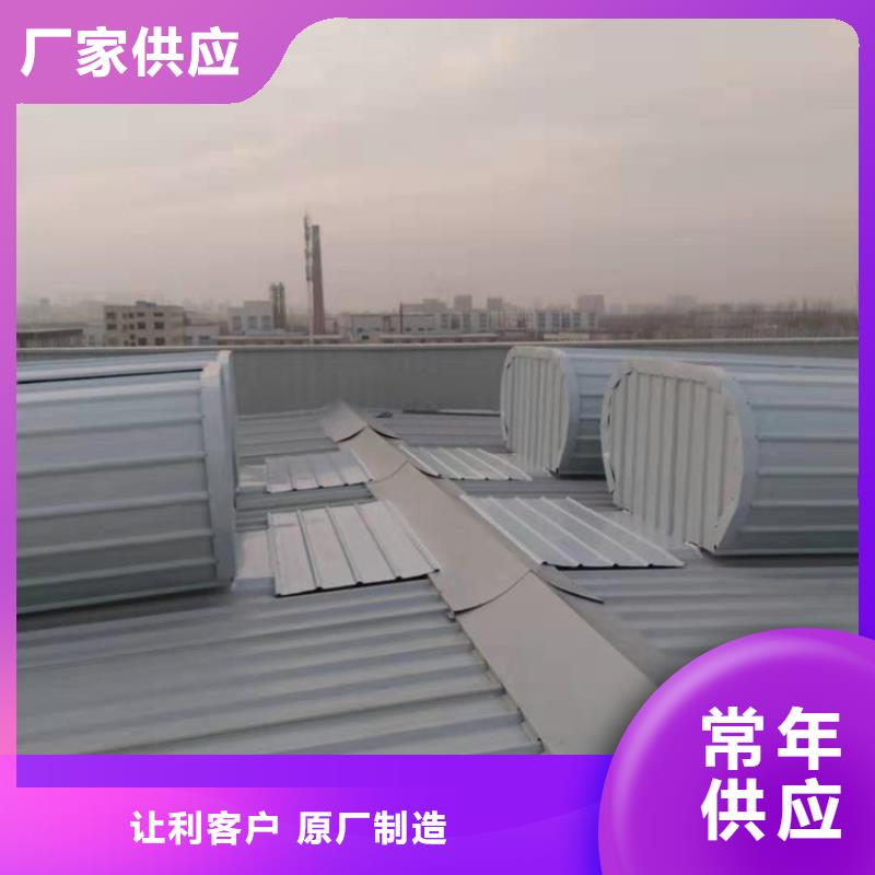 C2單體式一字型電動采光排煙天窗-售后完善