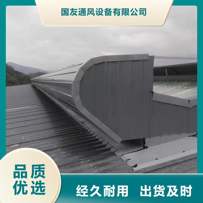 2025专业定制#启闭式电动通风气楼公司#欢迎咨询