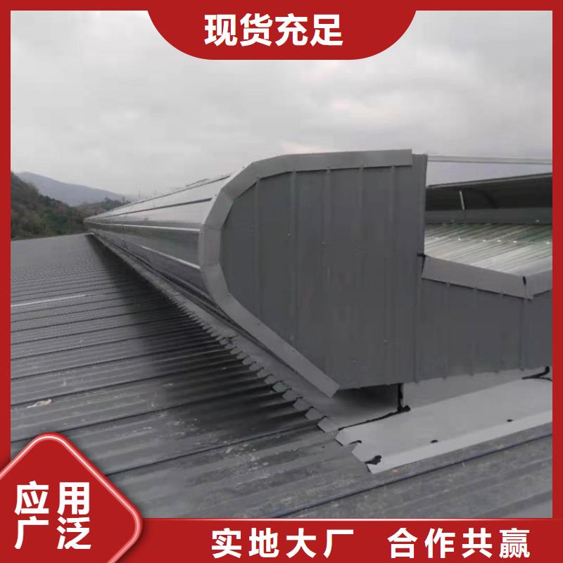 規(guī)格齊全的一字型通風天窗經(jīng)銷商