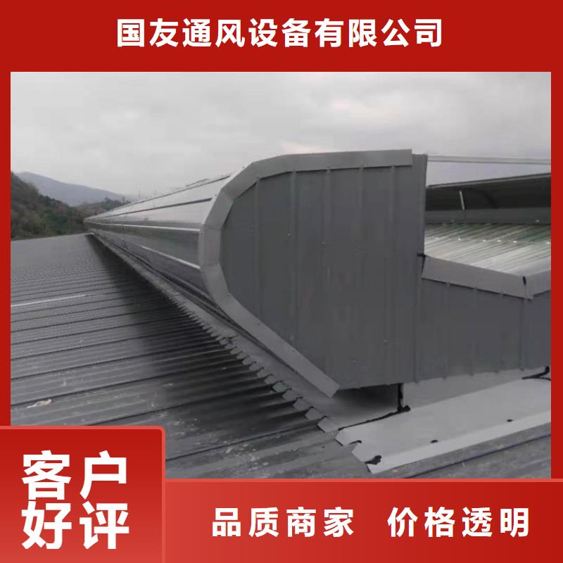支持定制的開敞式通風(fēng)天窗生產(chǎn)廠家