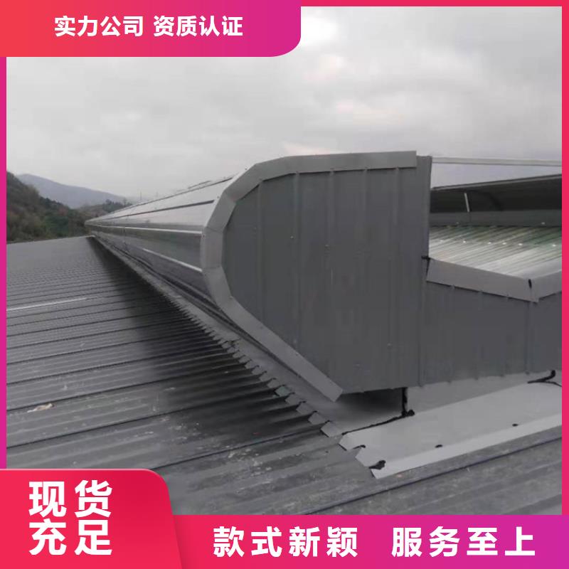 電動(dòng)采光排煙天窗實(shí)力廠商