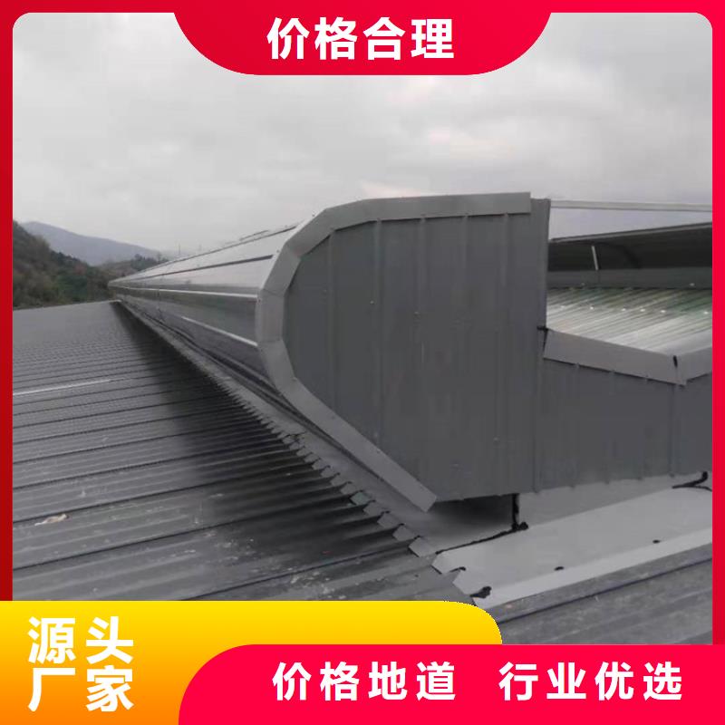 定制開敞式通風天窗的廠家