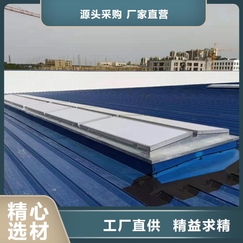 三角型通風天窗加工效果好