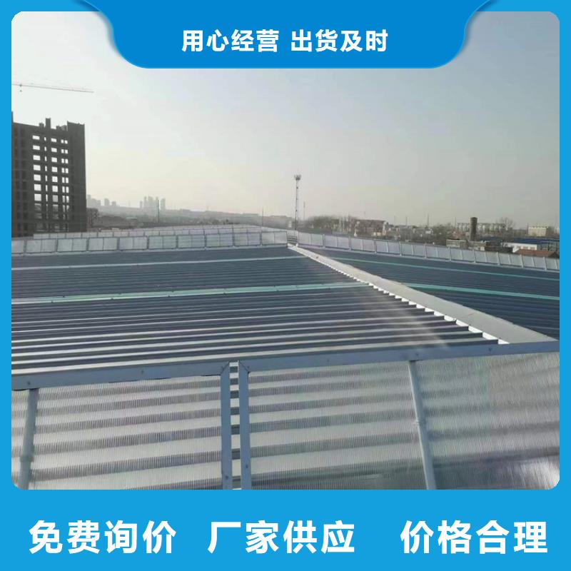 C2n连体式一字型电动采光排烟天窗厂销价优
