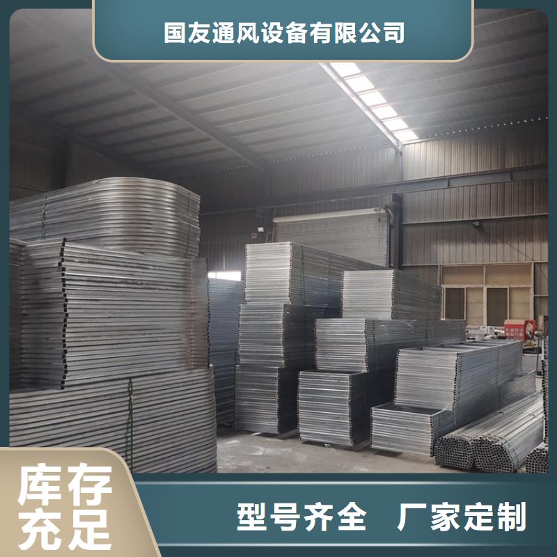 C4避風(fēng)型電動采光排煙天窗圖片