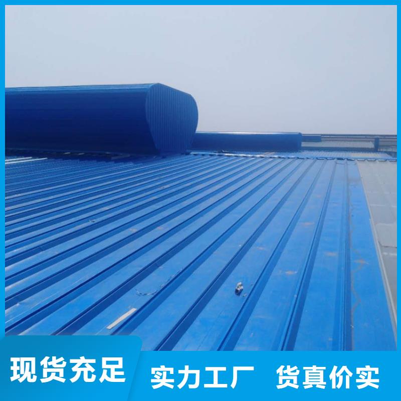排烟天窗-货到付款