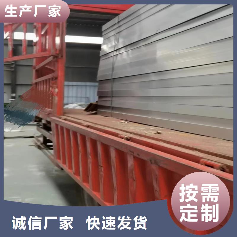 薄型通风天窗好品质