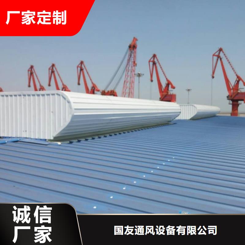 发货及时的消防排烟天窗公司