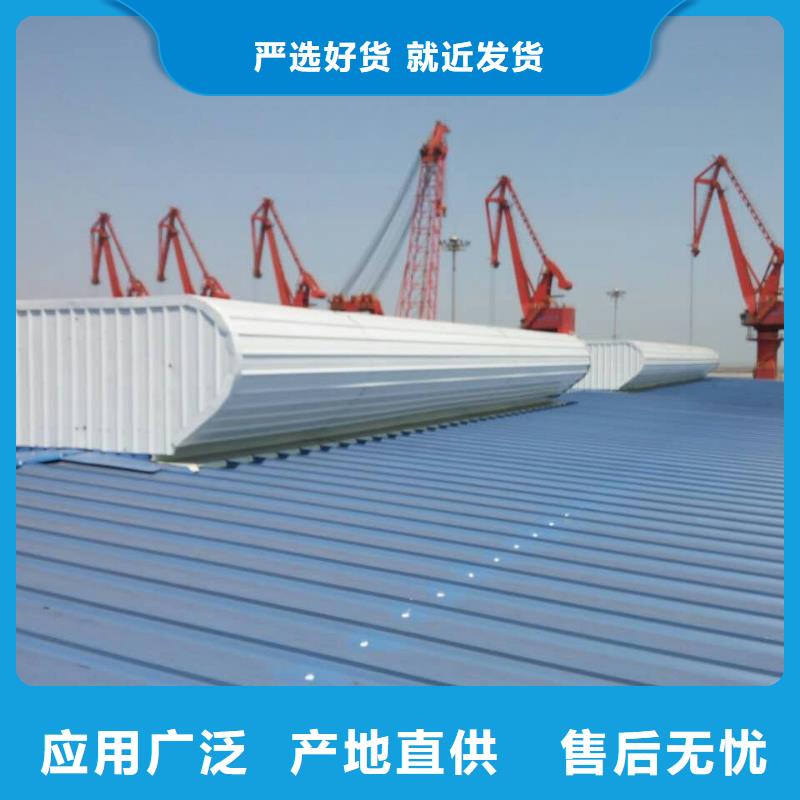 开敞式通风天窗图集价格合理
