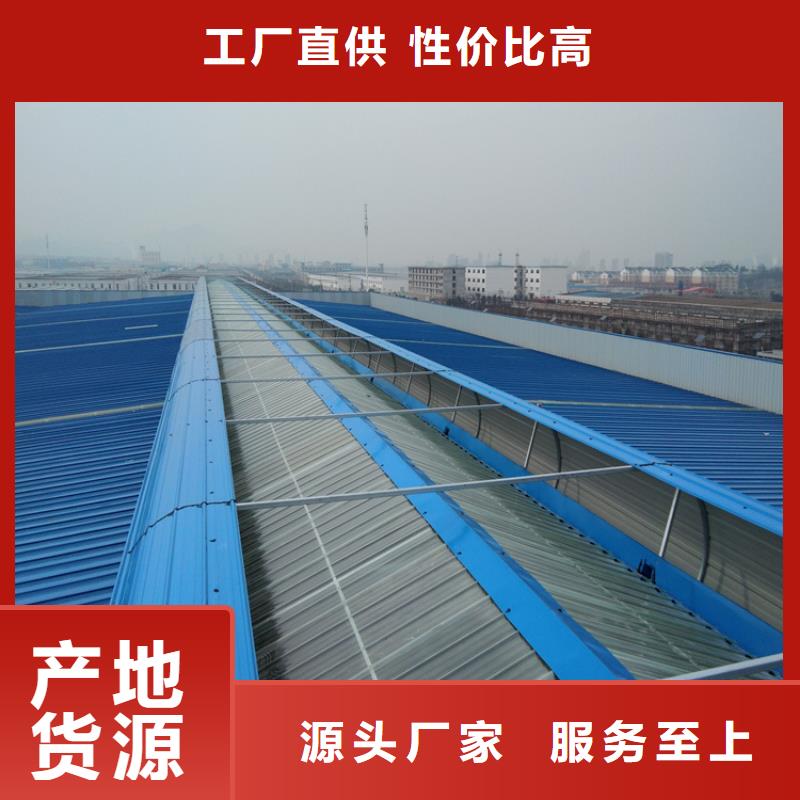 圓拱型側(cè)開(kāi)式排煙窗生產(chǎn)商