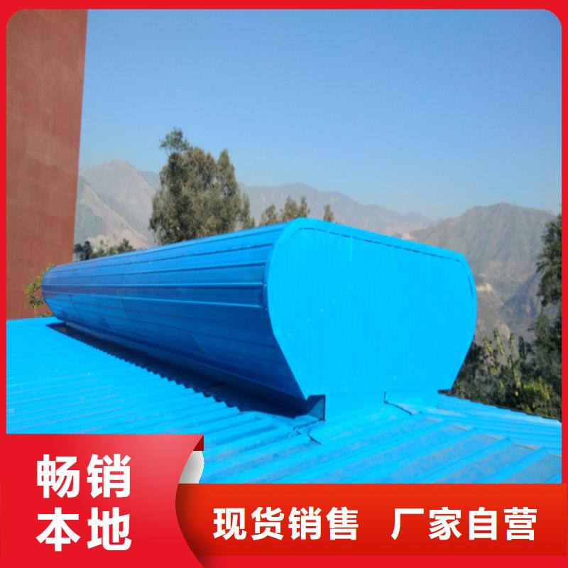 電動圓拱型采光排煙天窗可靠優(yōu)惠