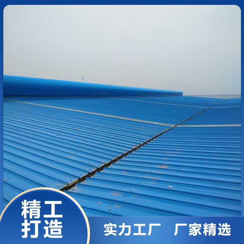 電動(dòng)采光排煙天窗發(fā)貨快品質(zhì)高