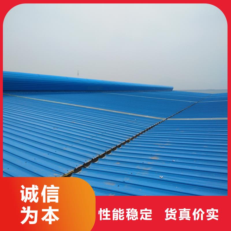 C1單體式三角型電動(dòng)采光排煙天窗廠家直銷