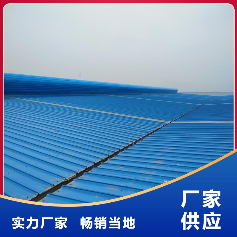 規(guī)格全的消防排煙天窗供貨商