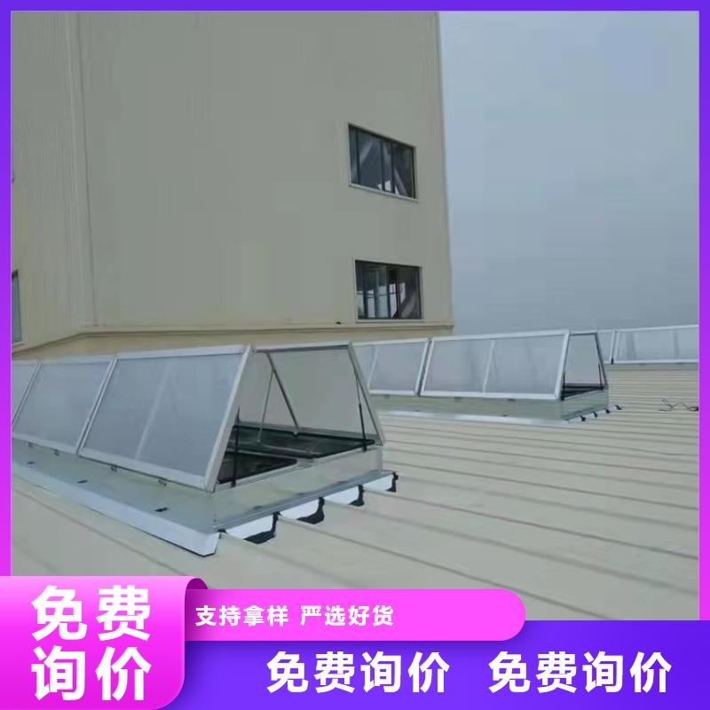 电动采光排烟天窗-产品规格齐全