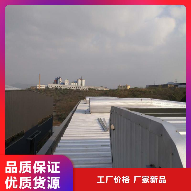 一字型通风天窗好口碑
