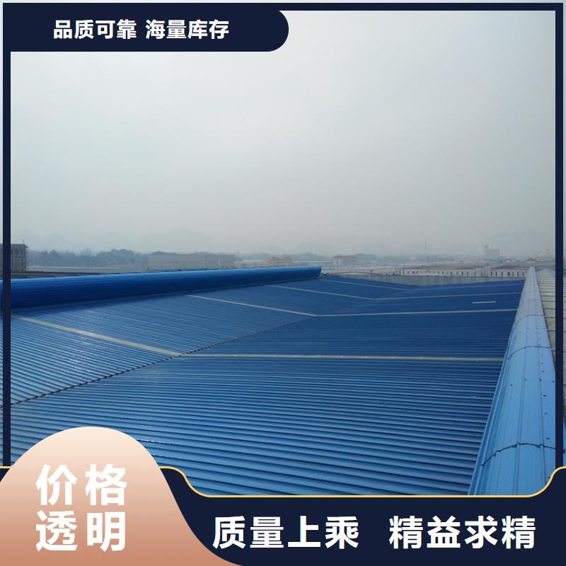 靠譜的一字型通風天窗批發(fā)商