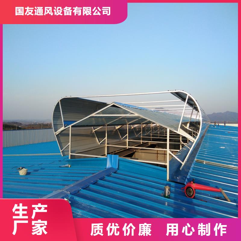 三角型通風(fēng)天窗廠家直銷-找坤曜金屬材料有限公司