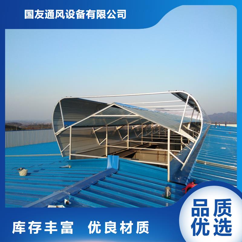 經(jīng)驗豐富的電動采光排煙天窗公司
