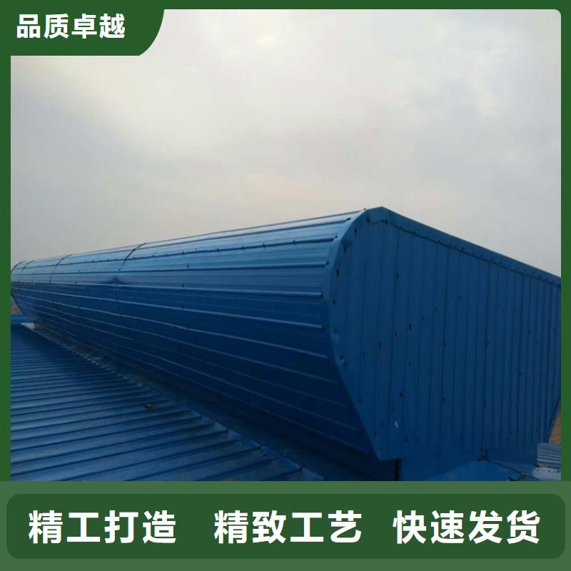 三角型通風(fēng)天窗