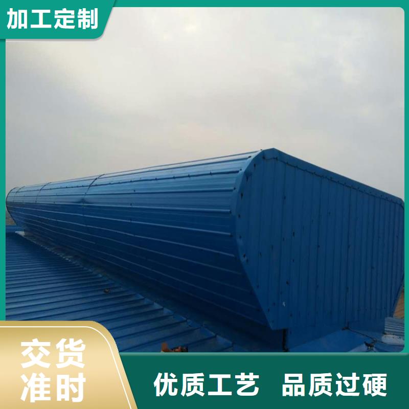 C1XT三角型电动采光排烟天窗（下开式）厂商