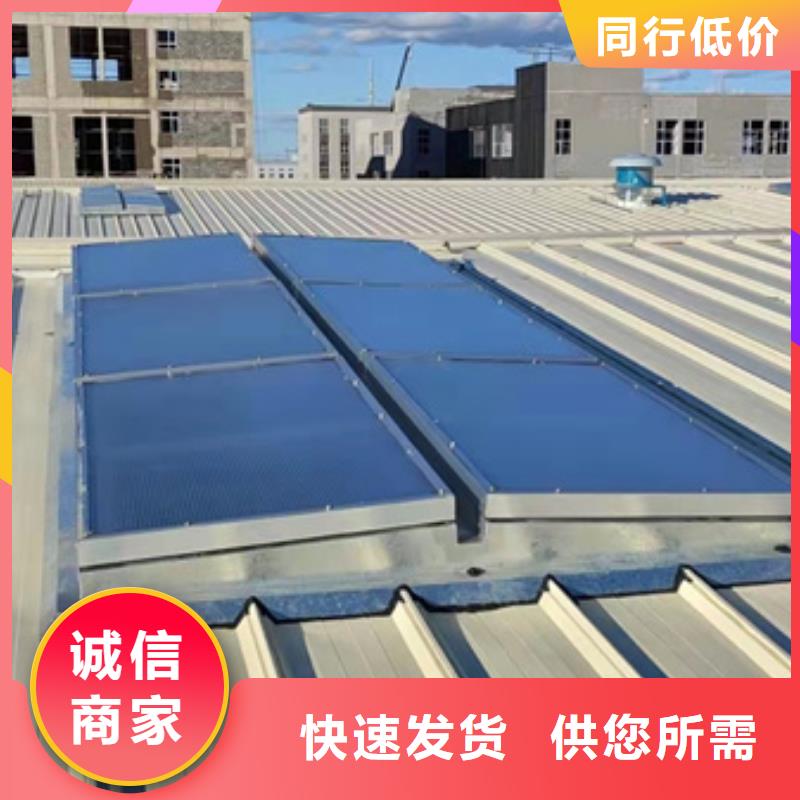 2025歡迎訪問##薄型通風天窗##公司
