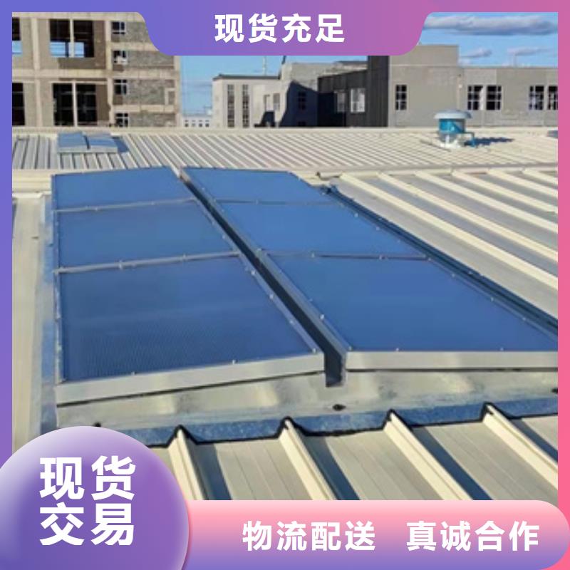 電動(dòng)采光排煙天窗加工工廠