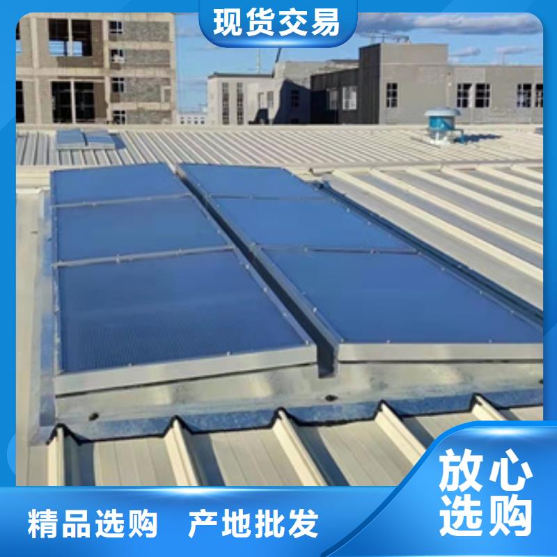 定做消防排煙天窗
