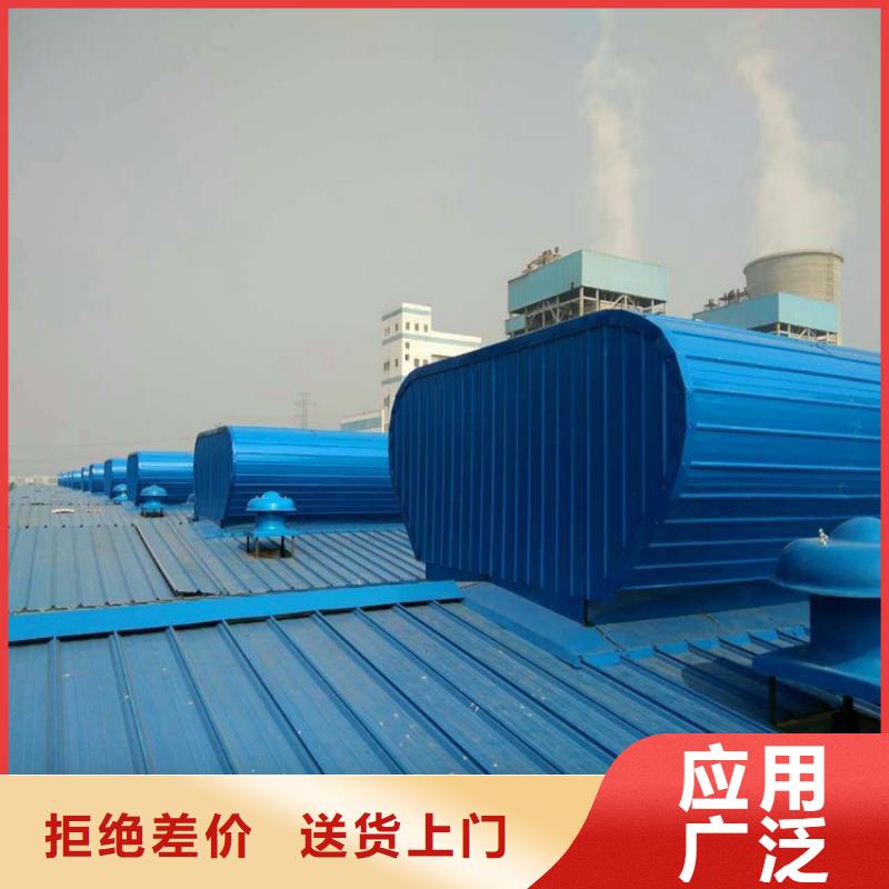 電動采光排煙天窗訂制