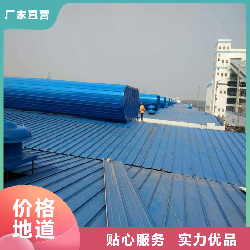 有現(xiàn)貨的排煙天窗批發(fā)商