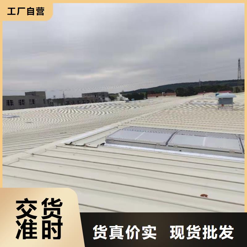 C2n連體式一字型電動采光排煙天窗廠銷價優(yōu)