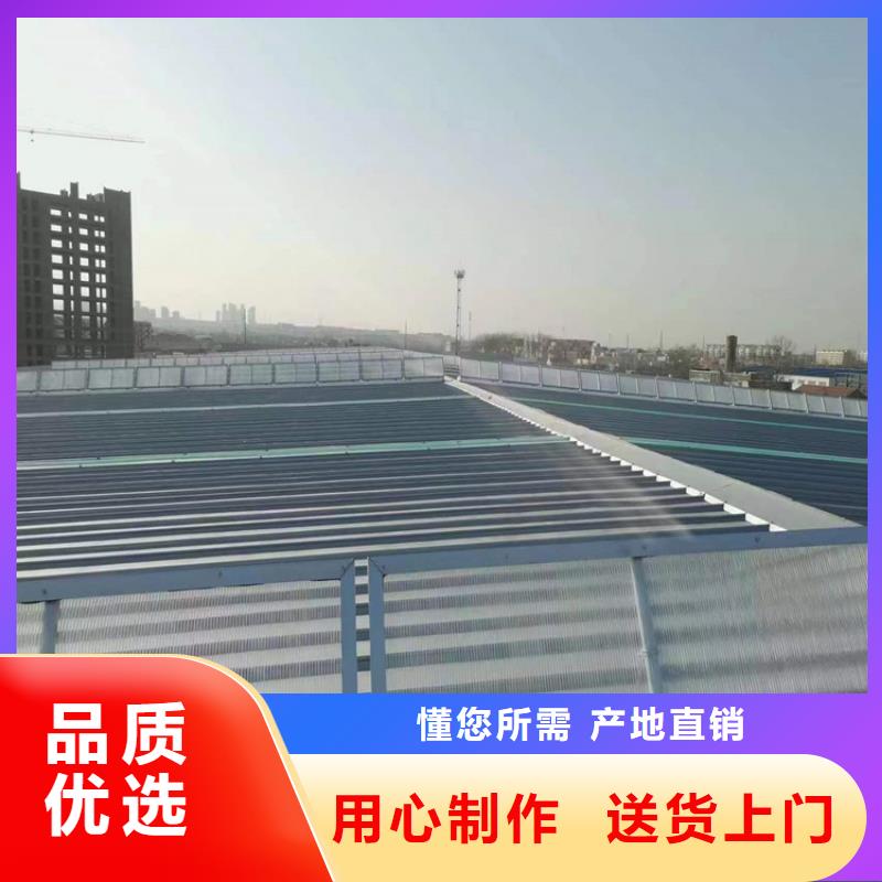 供應(yīng)圓拱型電動排煙窗認準(zhǔn)坤曜金屬材料有限公司