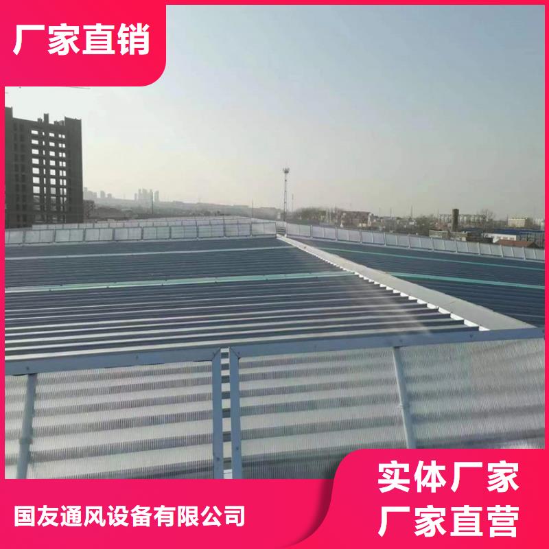 C3圆拱型电动采光排烟天窗咨询