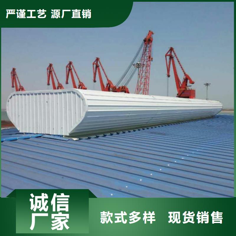 選購啟閉式電動(dòng)通風(fēng)氣樓認(rèn)準(zhǔn)坤曜金屬材料有限公司