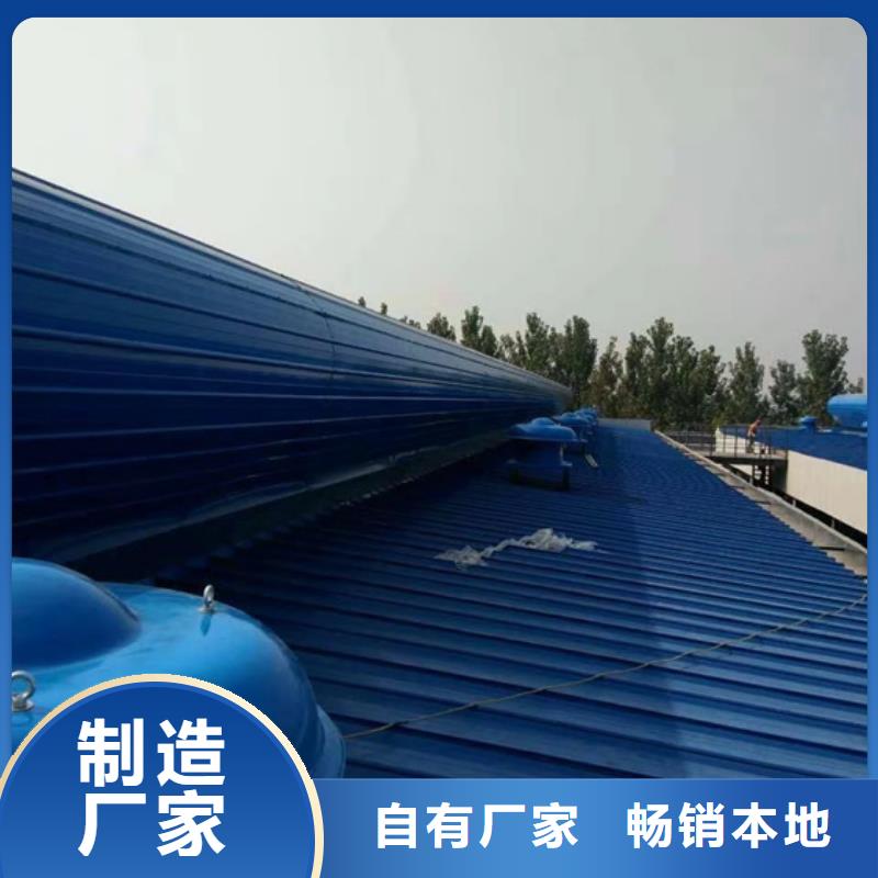 發(fā)貨速度快的C2單體式一字型電動采光排煙天窗供貨商