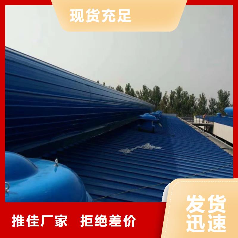 一字型通風(fēng)天窗安裝價格