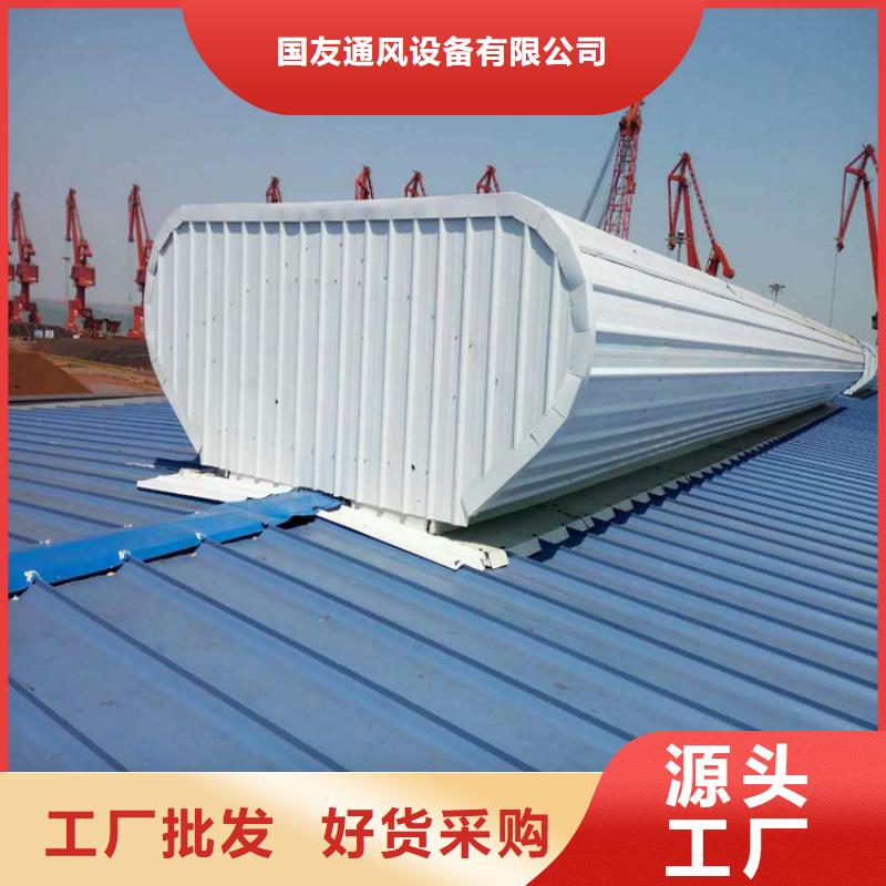 2025歡迎訪問##薄型通風天窗##公司