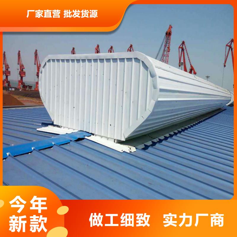 2025經(jīng)驗(yàn)豐富#圓拱型側(cè)開(kāi)式排煙窗定制#源頭廠家