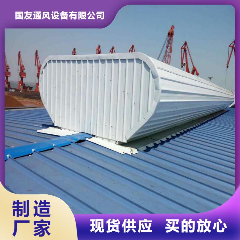 2型通風(fēng)天窗（啟閉式屋脊天窗）質(zhì)量與價格同在