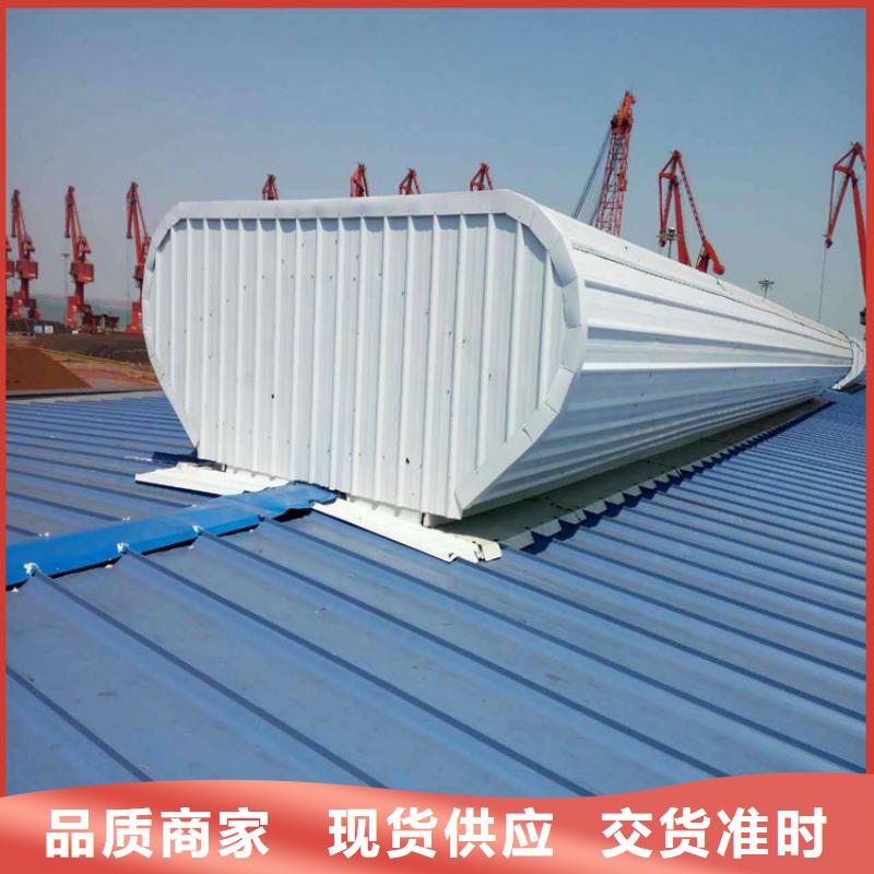 价格合理的MC3CT圆拱型电动采光排烟天窗（侧开式）公司