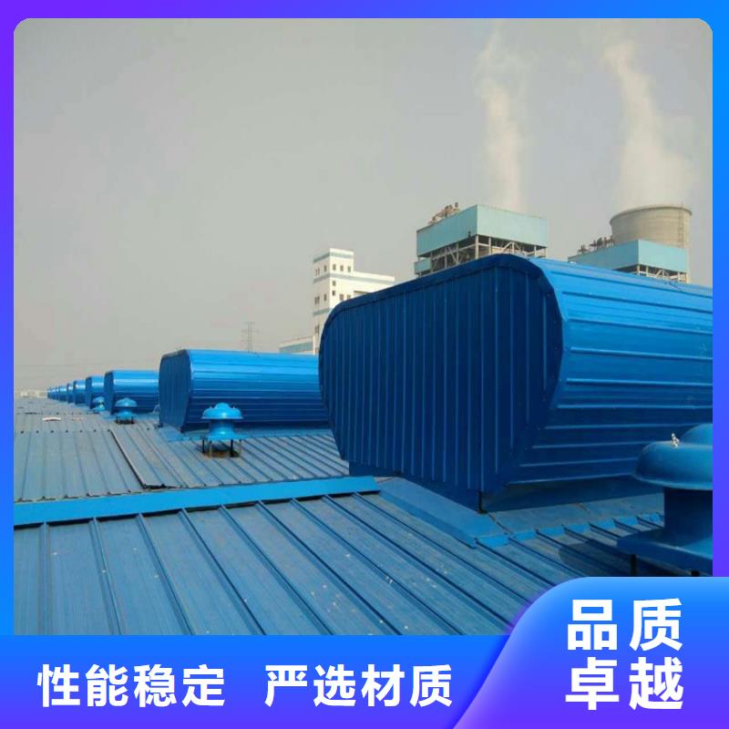 供應(yīng)批發(fā)開敞式橫向通風(fēng)天窗-省錢