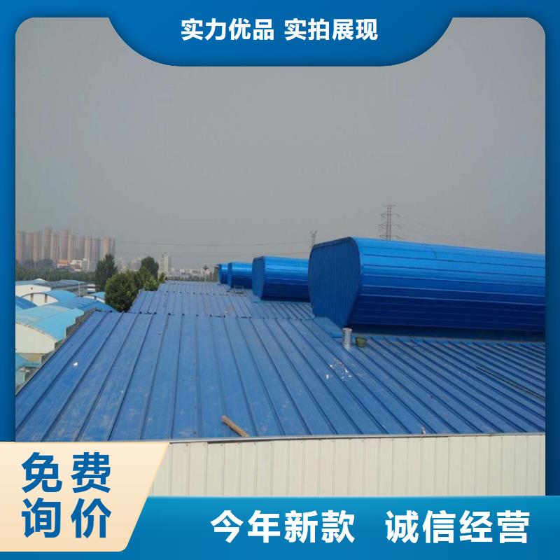通風(fēng)氣樓優(yōu)惠力度大