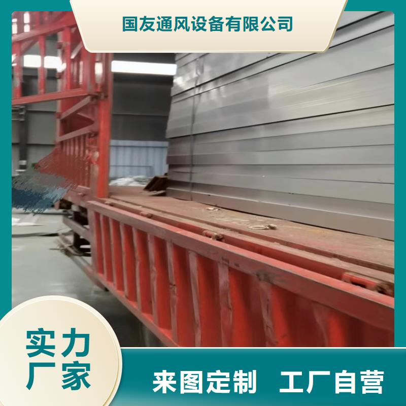 通風氣樓廠家