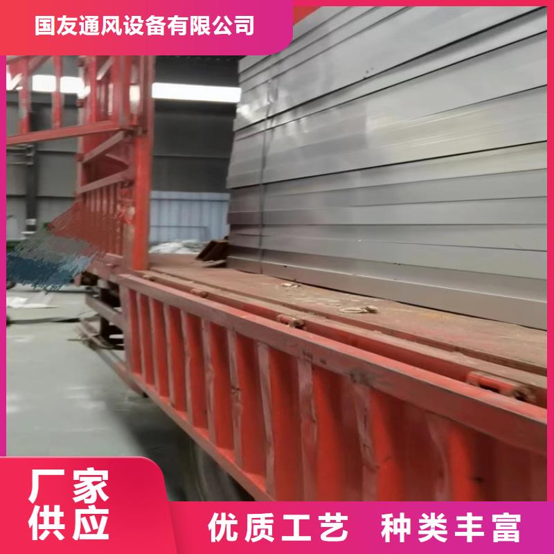 圓拱型側(cè)開式排煙窗、圓拱型側(cè)開式排煙窗廠家直銷-值得信賴