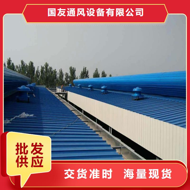 啟閉式電動(dòng)通風(fēng)氣樓-啟閉式電動(dòng)通風(fēng)氣樓本地廠家