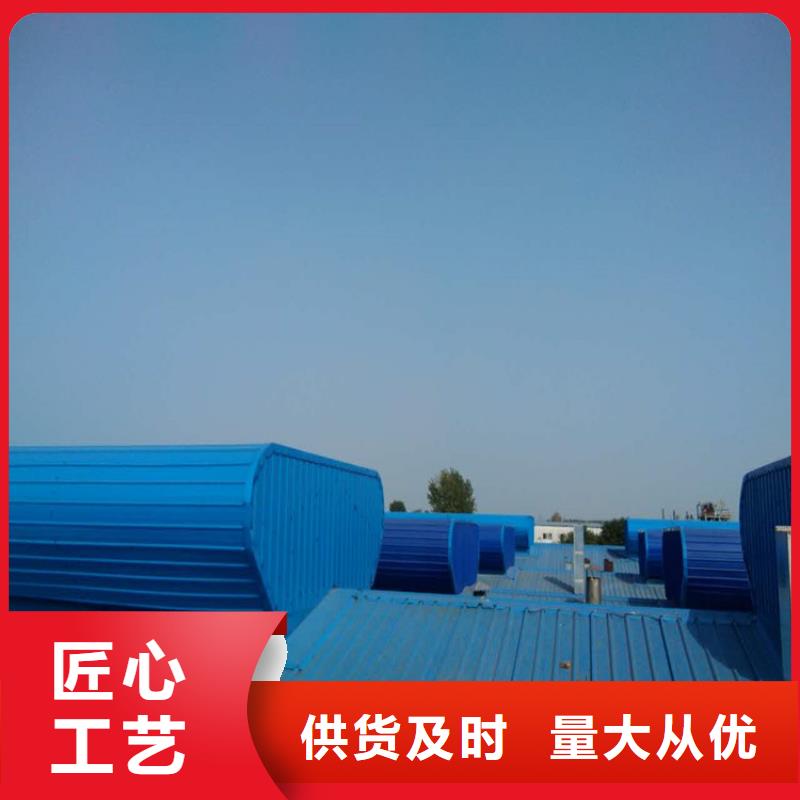 5型通风天窗-产品规格齐全