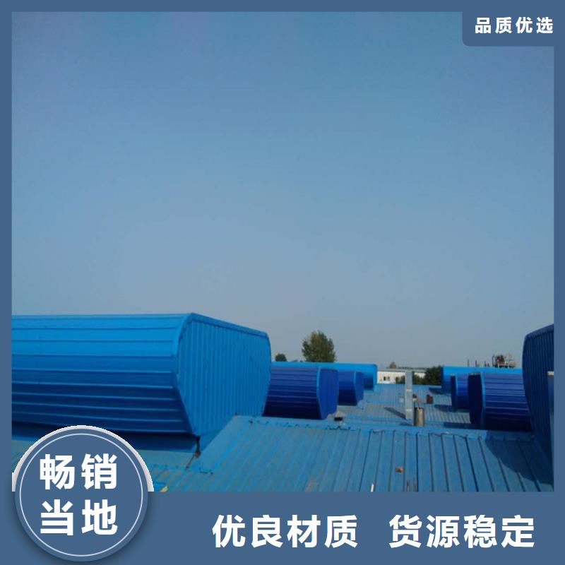 生產(chǎn)消防排煙天窗的廠家