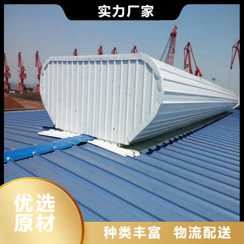 價格合理的MC3CT圓拱型電動采光排煙天窗（側(cè)開式）公司