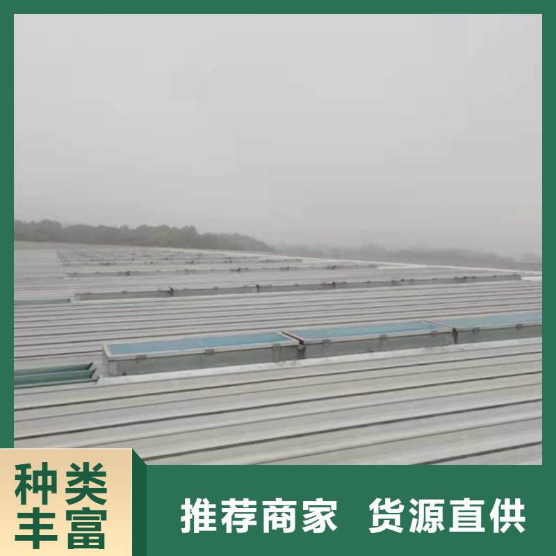 開敞式通風(fēng)天窗圖集品質(zhì)保證